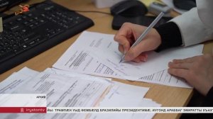Цæгат Ирыстоны эпидемиологон уавæр у сабыр