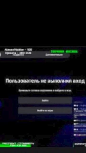 что с игрой_ #efootball #efootball26 #pes13 #shorts #pes #fifa #shorts