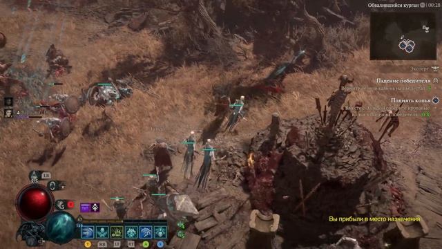 Diablo IV. Lord of Hatred часть 6
