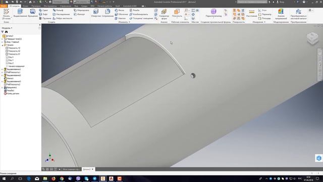 Винтовой конвейер золоудаления-Моделирование трубы (Секция 2) в Inventor - Видео уроки по Inventor