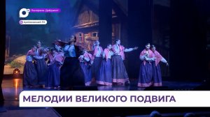 В Артёме проходят праздничные мероприятия, посвящённые Дню Победы