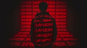 хМах - Зачем? (Official audio)