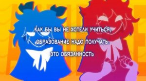 ну типа факты