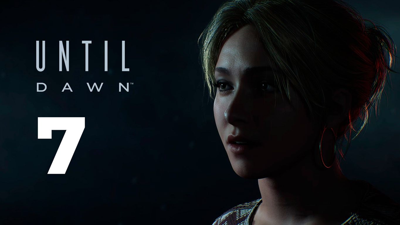 Until Dawn Прохождение часть 7