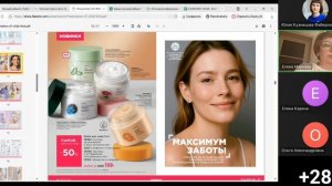 Pozыгpыш. Новинки 7 каталога ФАБЕРЛИК. БАДЫ FABERLIC