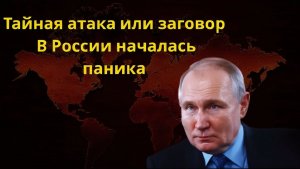 Москва под ударом Дрон у Кремля Улицы перекрыты Что происходит в столице