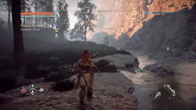 Horizon Zero Dawn (Стрим 2 - Инициация и последствия)