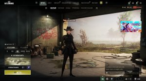 Pubg