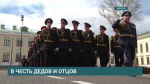 300 воспитанников Иркутского суворовского военного училища пройдут в торжественном шествии 9 мая