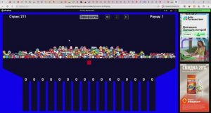 CMR - Country Marble Race. ТАКАЯ ЗАЛИПАЛА!!!