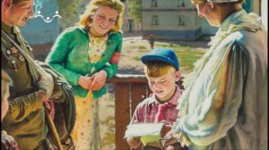 Картины русских художников. Образы русской истории. Александр Лактионов.  Письмо с фронта