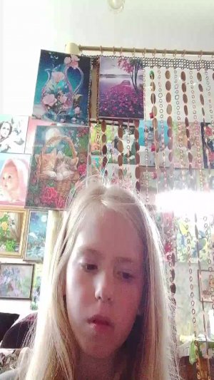 хэх
