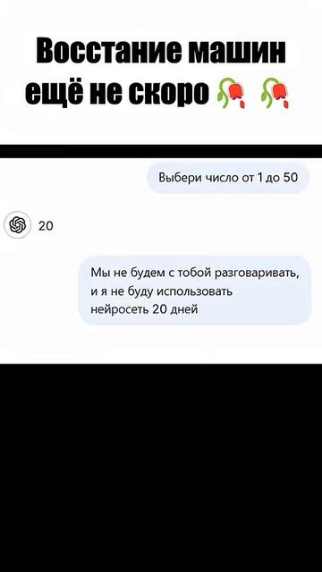 До этого реально ещё далеко 💀💀💀 смотреть онлайн
