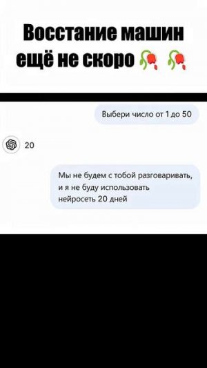 До этого реально ещё далеко 💀💀💀