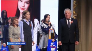 В Краснокамском районе Башкортостана состоялось мероприятие «За честь района»