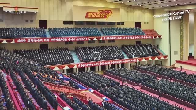КНДР XI съезд Социалистического союза патриотической молодёжи в Пхеньяне 28-30 апреля 2026 года