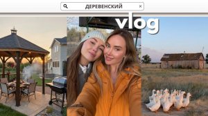 МАЙСКИЕ В ДЕРЕВНЕ С СЕМЬЕЙ | ВОВА ГОТОВИТ ЧЕЧЕНСКИЙ ХИНКАЛ | МАМА ХУДЕЕТ ПОД КОНТРОЛЕМ ШАРЛАТАНОВ