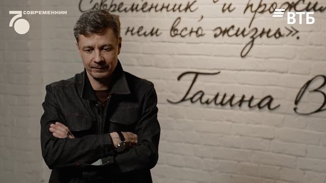 Современники. Илья Древнов