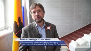 Александр Краснов – про Диктант Победы в ЯрГУ