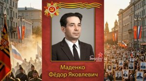 Пока мы помним ГУОР г.Кисловодск