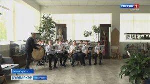 9.44 – Къэбархэр пчэдыжьым от 08.05.2026г.
