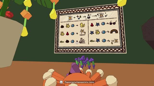Прохождение игры A Webbing Journey часть 1