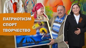 «Патриотизм, спорт, творчество!» (д. Русановка, Нововаршавский район) Выпуск 2