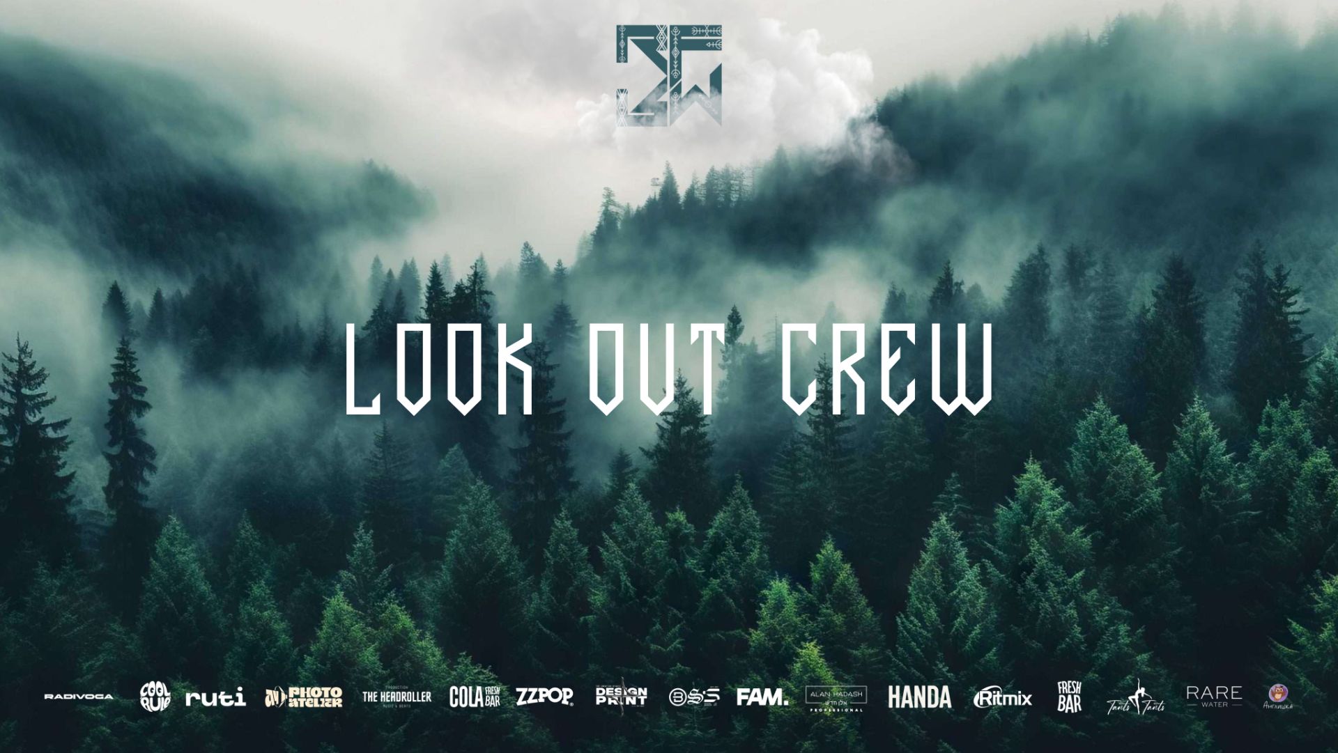SKILLS KIDS PRO | LOOK OUT CREW | WIDE VIEW