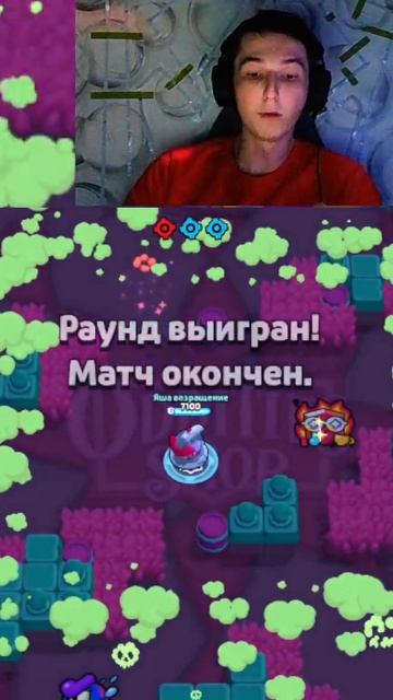 Кайф #brawlstars