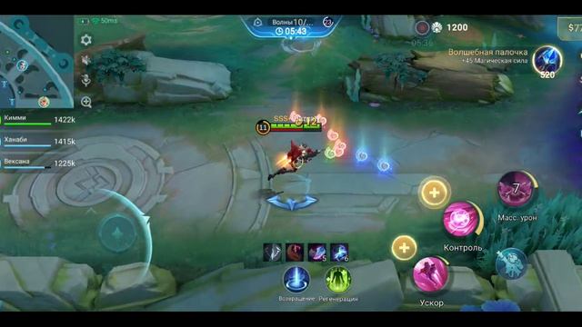 Mobile Legends: Bang Bang - Моя игра Приливная Осада Кимми