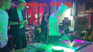 Сочи, ресторан Старград ,2026