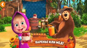 Маша и Медведь | Маша и Медведь Новые Приключения на Ферме | Маша и Медведь Рабочие будни на Ферме