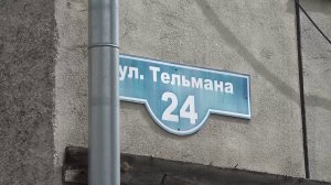 ДЕТСКИЙ ЦЕНТР ПОД УГРОЗОЙ РАЗРУШЕНИЯ?