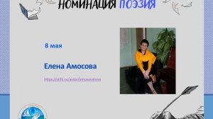 Рисую на стекле - песня на стихи Елены Амосовой. Музыкальная обработка Дамира(Скандалист)