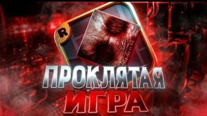 Geometry Dash ИЗ ДАРКНЕТА!