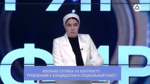 В прямом эфире. Военная служба по контракту