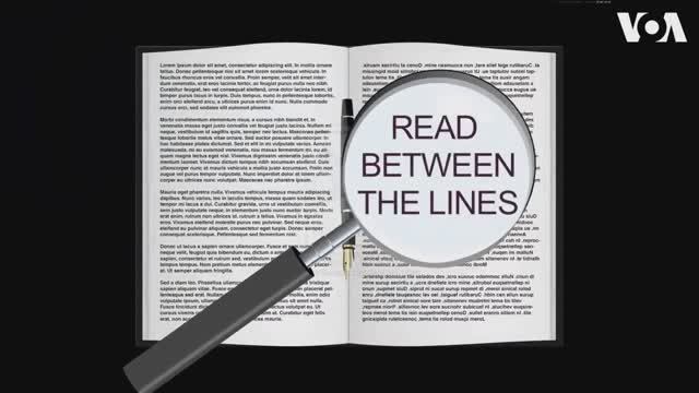 Read Between The Lines — американский английский, сленг и идиомы