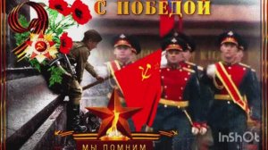 *** МАРШ «ДЕНЬ ПОБЕДЫ» - ДАВИД ТУХМАНОВ ***