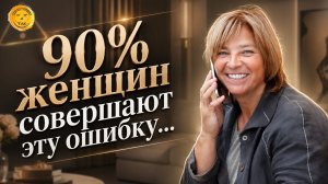 Как поднять своего мужа с дивана