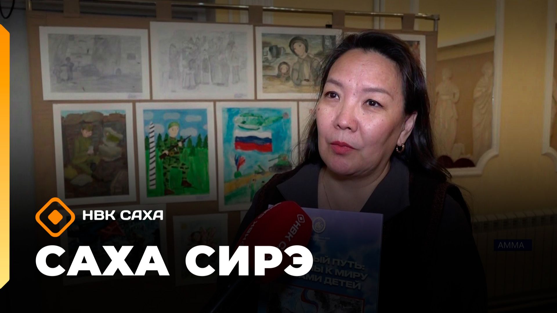 «Саха сирэ» информационнай биэрии. Ыам ыйын 8 күнэ 10.00