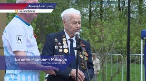 Праздник Великой Победы встретили в Советском районе Нижнего Новгорода