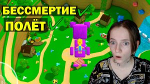 ОБЗОР МОДА В SUPER BEAR ADVENTURE