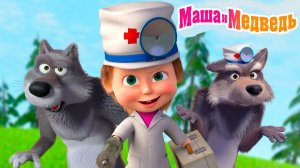 Маша и Медведь Мультфильм | Мультик Маша и Медведь для детей | Маша и Медведь Смотреть