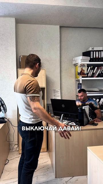 Современные тренды