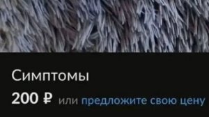 Симулятор избиения подборка роблокс