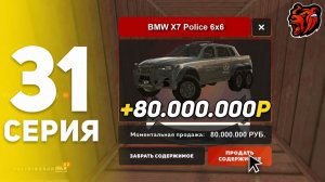 ПРОСТО КОШМАР! ОТКРЫТИЕ КОНТЕЙНЕРОВ В БЛЕК РАША #31 ОТКРЫЛ ВСЕ ДУБАЙ КОНТЫ + КЕЙСЫ ДЕТЕКТИВ!