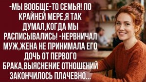 Истории из жизни|Почему проблемы твоей|Аудио рассказы|Аудиокниги слушать онлайн|Жизненные истории