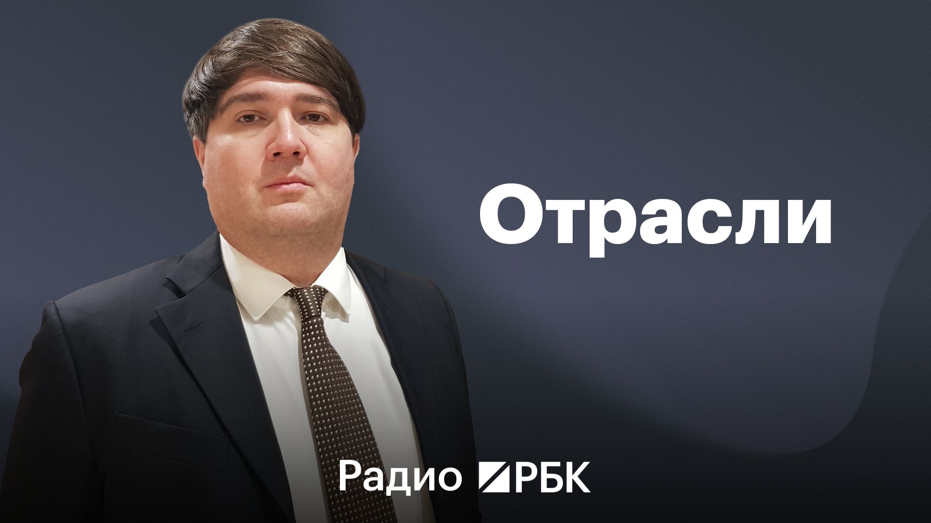Финананалитик Совкомбанка назвал ключевые сигналы для рынка капитала