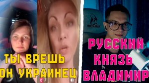 ОБЩАЮСЬ С УКРАИНКАМИ О ПРОБЛЕМАХ 2026 ГОДА