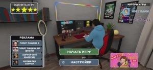 Побег от блогера